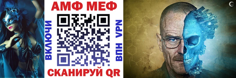 kraken вход  Мытищи  Амфетамин Premium 