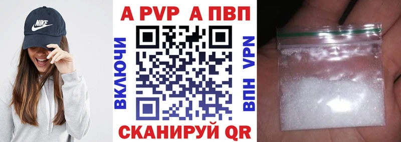 Альфа ПВП СК КРИС  Мытищи 
