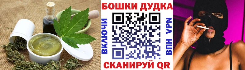 Еда ТГК конопля МЕГА ONION Мытищи закладка