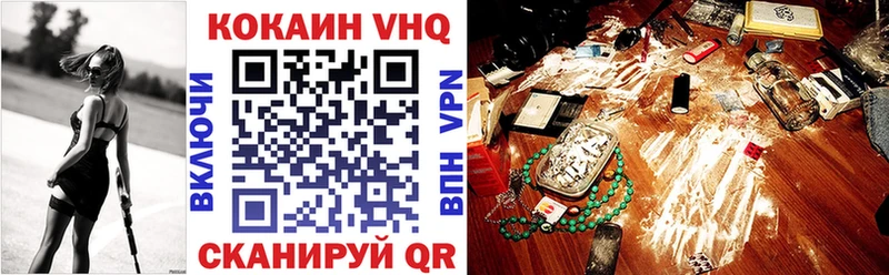 COCAIN Эквадор  Мытищи 