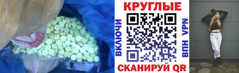 сколько стоит  Мытищи  Ecstasy MDMA 