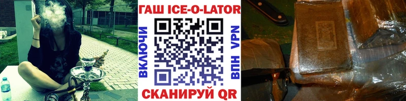 darknet телеграм  Мытищи  ГАШ hashish 