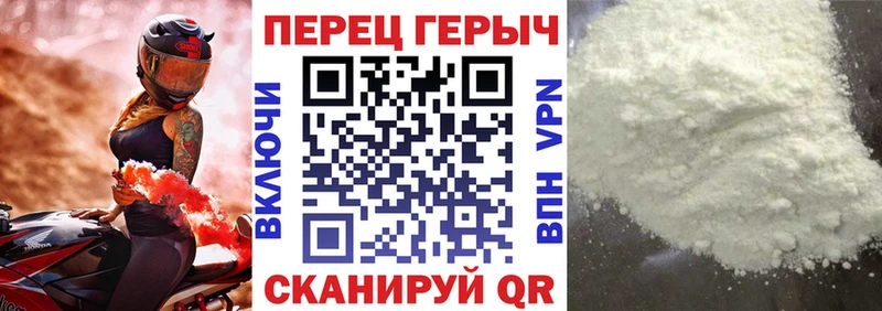ГЕРОИН хмурый  ссылка на мегу зеркало  Мытищи 