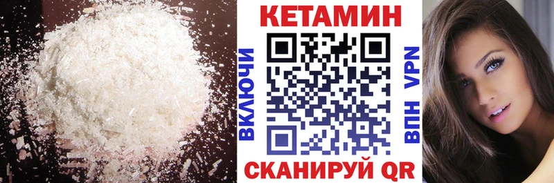 shop телеграм  Мытищи  КЕТАМИН VHQ 
