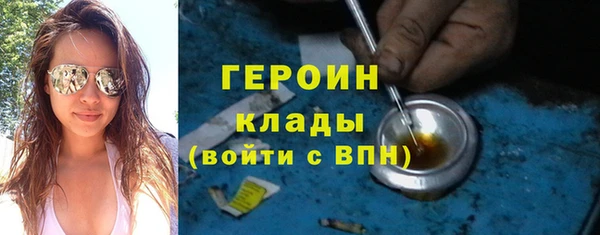гашик Вязники