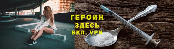 хмурый Горняк