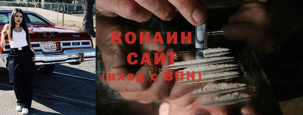 стаф Горно-Алтайск