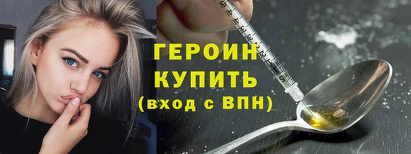 хмурый Горняк