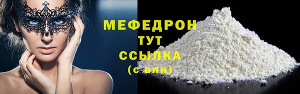 хмурый Горняк
