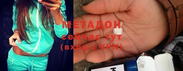хмурый Горняк