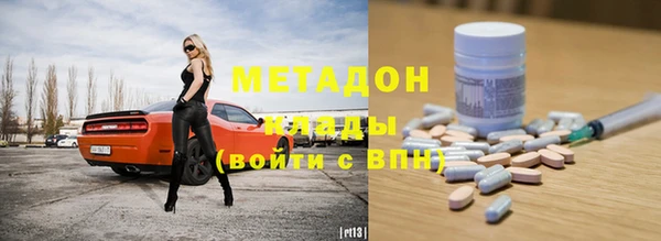 хмурый Горняк