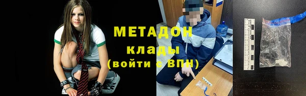 хмурый Горняк