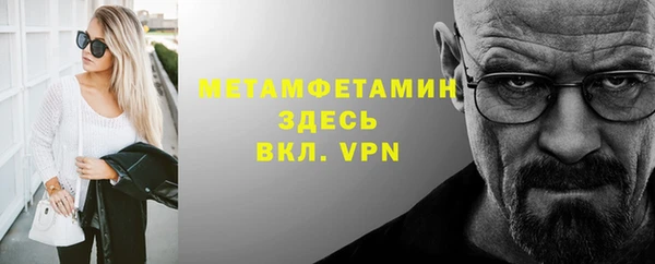 стаф Горно-Алтайск