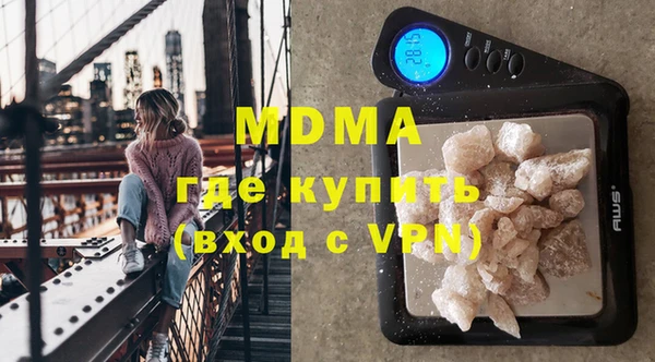 стаф Горно-Алтайск