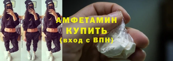 хмурый Горняк