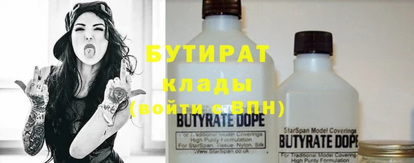 хмурый Горняк