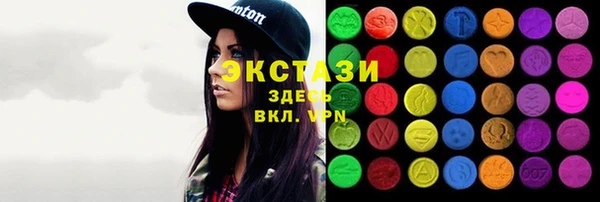 хмурый Горняк