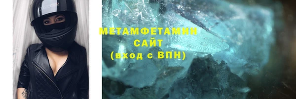 стаф Горно-Алтайск