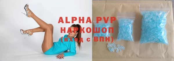 стаф Горно-Алтайск