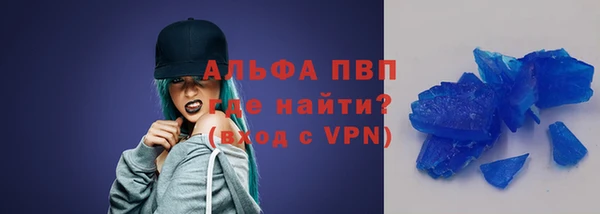 хмурый Горняк