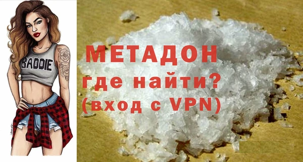 хмурый Горняк