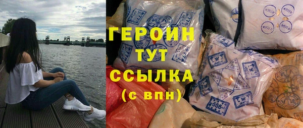 стаф Горно-Алтайск