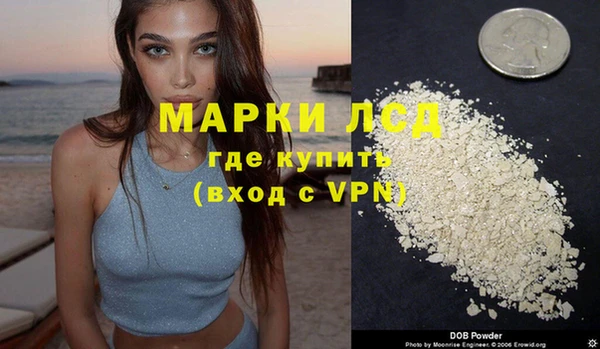 стаф Горно-Алтайск