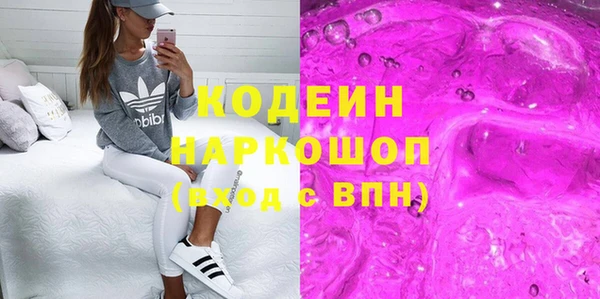 стаф Горно-Алтайск