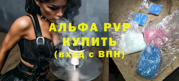 стаф Горно-Алтайск