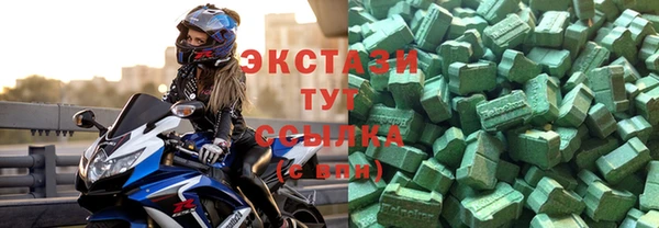 хмурый Горняк