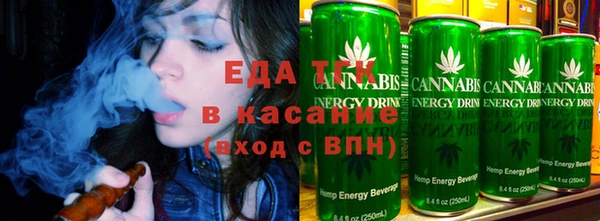 стаф Горно-Алтайск