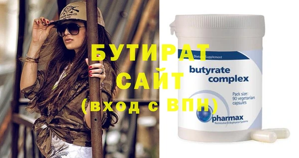 каннабис Вяземский