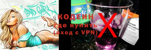 стаф Горно-Алтайск