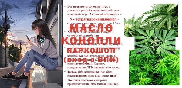 стаф Горно-Алтайск