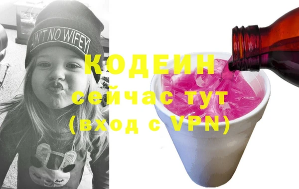 не бодяженный Горнозаводск