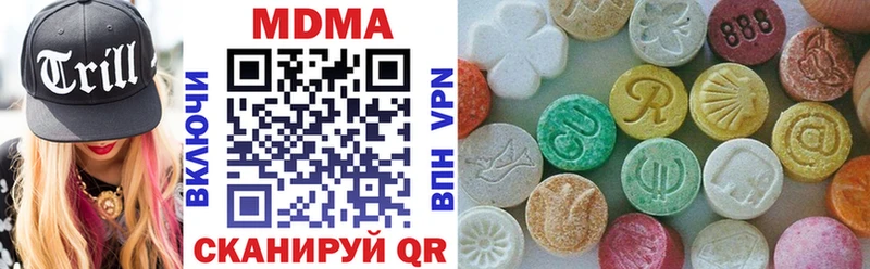 МДМА кристаллы  Мытищи 