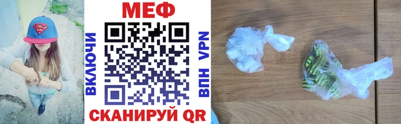 МЕФ мука Мытищи