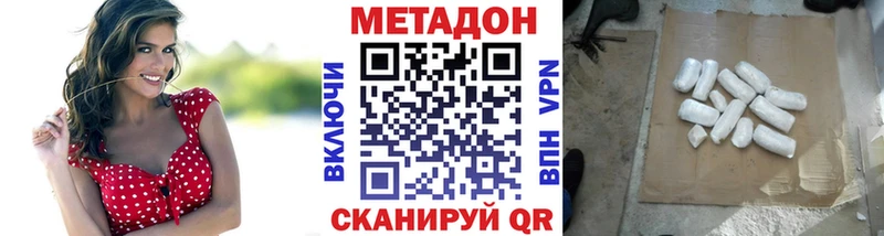 Метадон мёд  МЕГА   Мытищи  наркота 