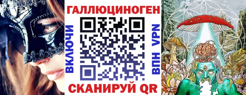 Псилоцибиновые грибы GOLDEN TEACHER  мега рабочий сайт  Мытищи  где найти наркотики 